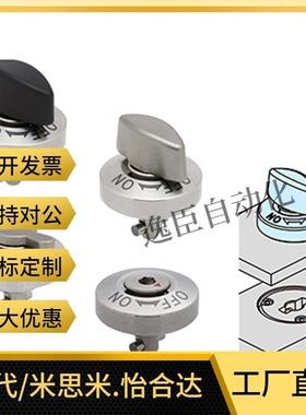 今尾转拇指锁紧器（快速锁紧）IMAO-QCTH0834/0525米思米夹具
