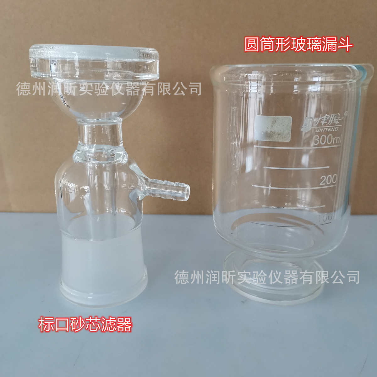 津腾 砂芯过滤装置配件 圆筒形玻璃漏斗 标口砂芯滤器