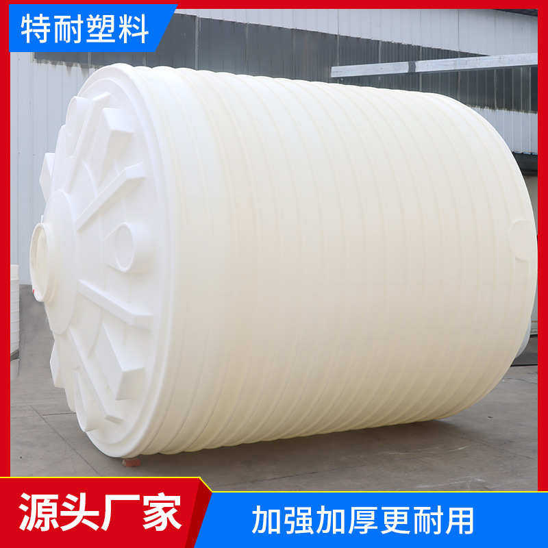 加工20吨加厚减水剂塑料水塔蓄水加厚pe储罐PE塑料桶塑料水塔水箱,户外/登山/野营/旅行用品,水桶,淘宝优惠券,粉丝福利购,淘宝优惠卷
