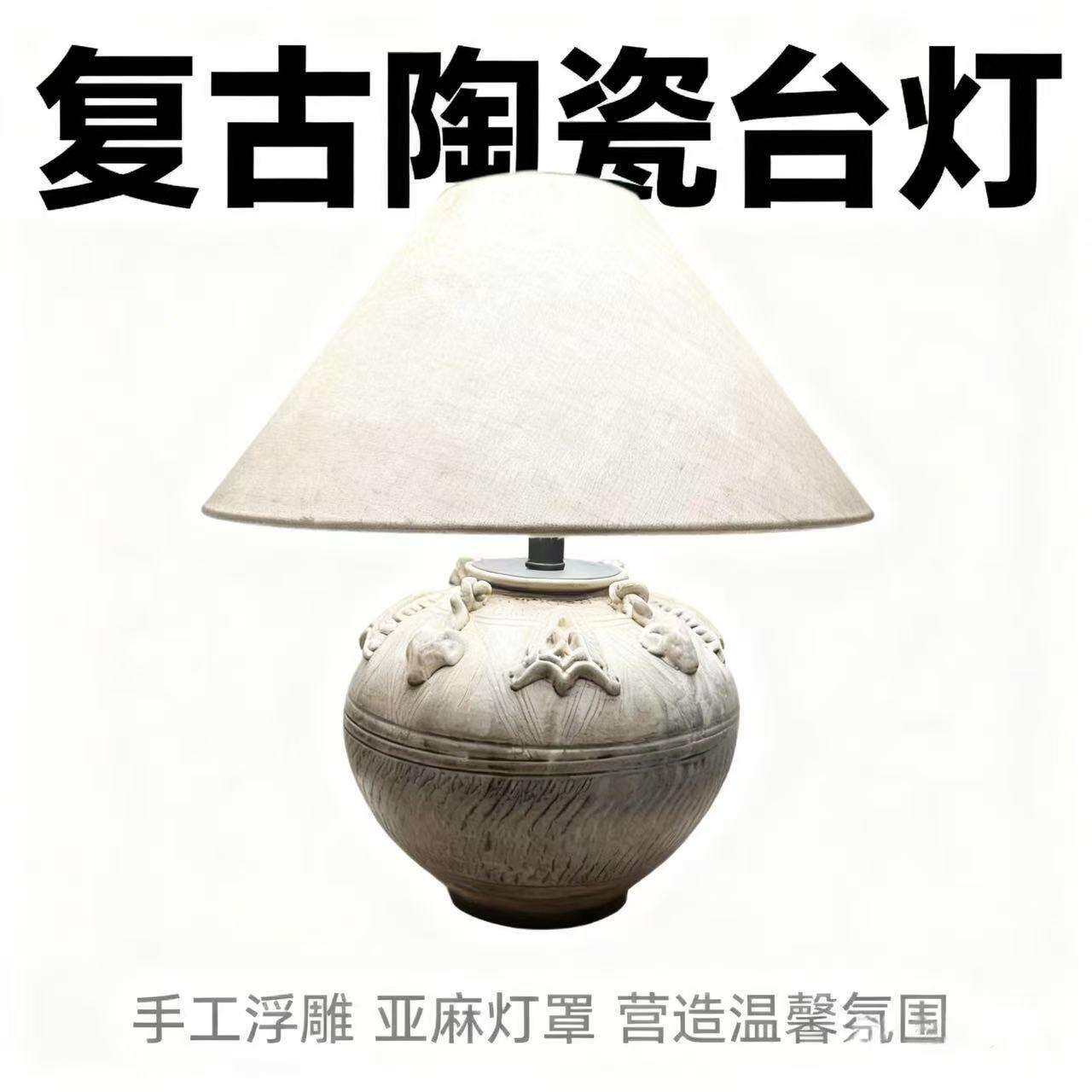 仿古青瓷仰韶台灯 中式古典陶瓷灯体 家用客厅玄关装饰灯 古瓷风
