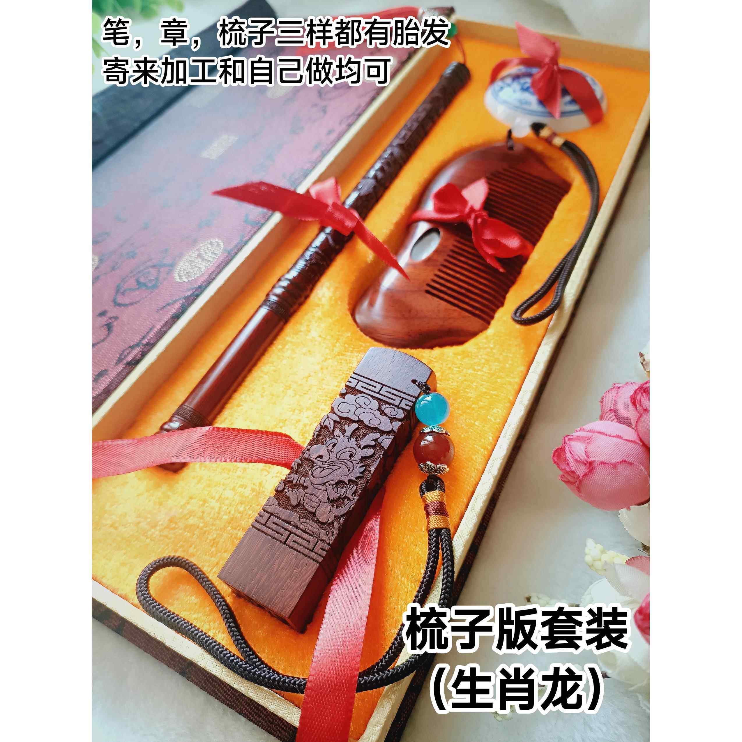 胎毛笔diy自制个性定做胎发笔脐带胎毛章礼盒百天满月婴儿纪念品