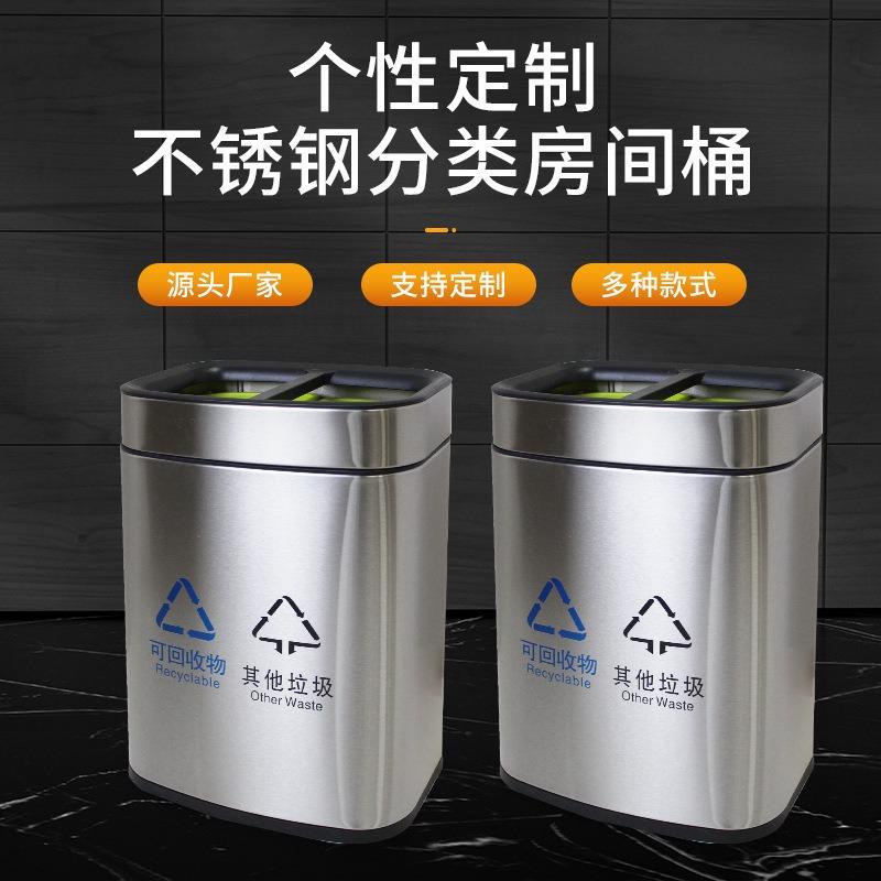 源头厂家大容量不锈钢椭圆分类垃圾桶小区户外商场酒店房间垃圾桶