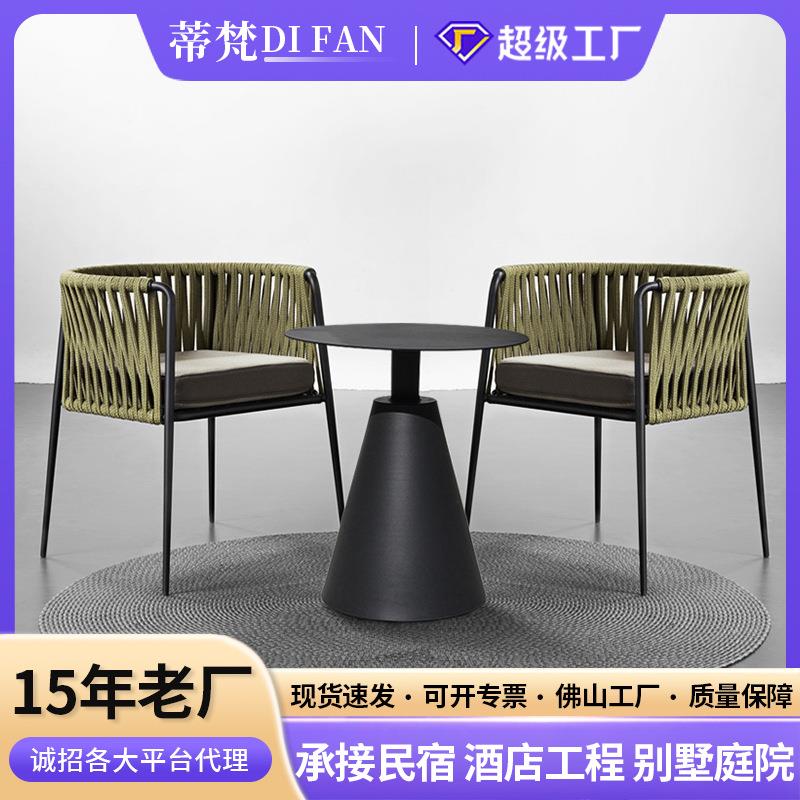 别墅露天阳台藤椅茶几三件套奶茶咖啡店室外藤编桌椅组合户外桌椅