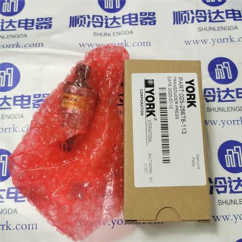 YORK 空调配件025 28678 113 空调压力传感器
