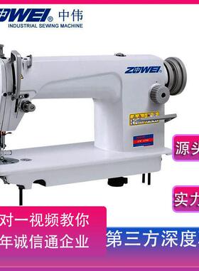 单针8700平缝机厚薄通吃平车工业缝纫机厂家Sewing machine