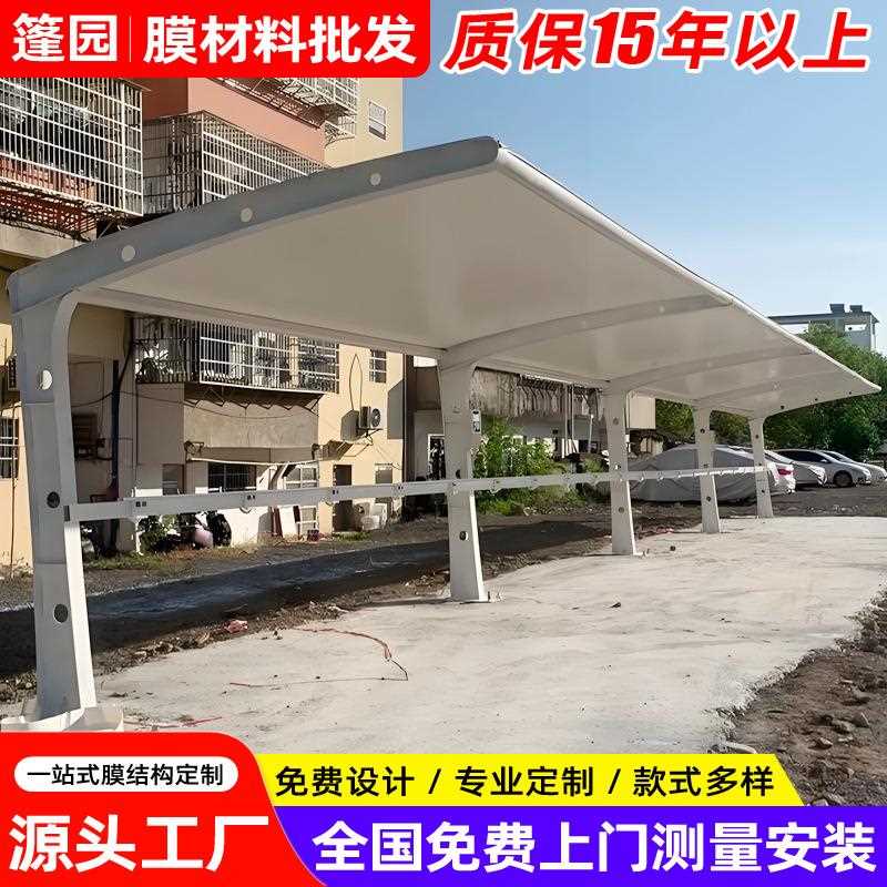 新款直销小区户外停车遮阳雨篷 工厂膜结构电动车停车棚 合肥学校