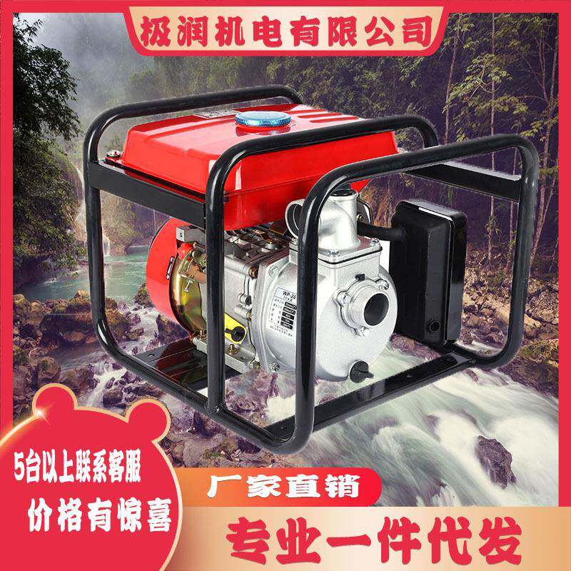 农用灌溉电启动柴油机抽水大流量排灌设备