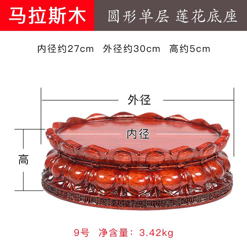 高档实木莲花佛观音摆件底座形木雕像红木木质佛供香炉圆底座供奉
