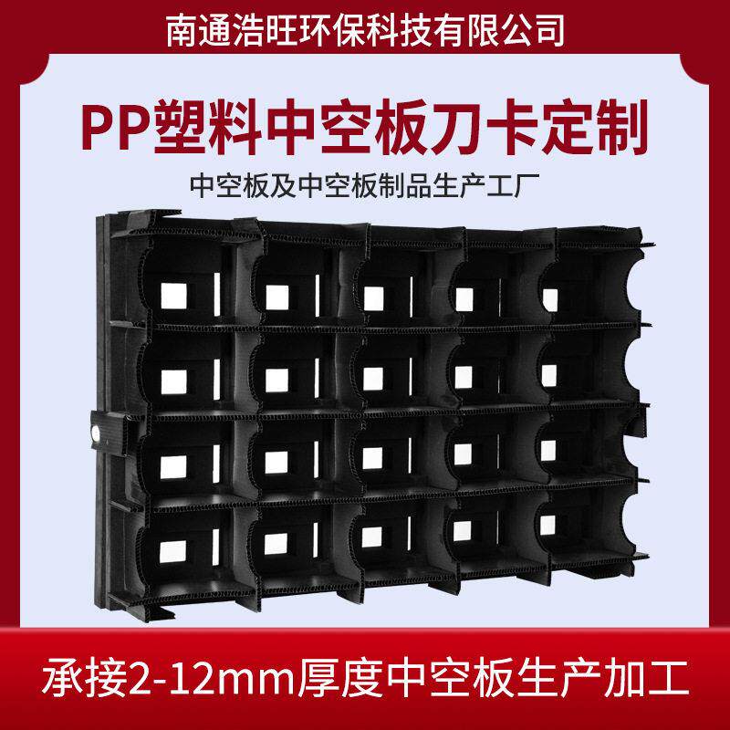 可折叠周转箱内置黑色防静电10MM中空板刀卡内格卡槽拆卸隔板刀卡