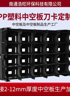 可折叠周转箱内置黑色防静电10MM中空板刀卡内格卡槽拆卸隔板刀卡