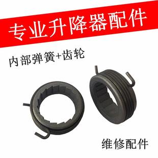 晾衣架升降器内部齿轮弹簧维修配件手摇器零件轴圈摇把手转芯底座