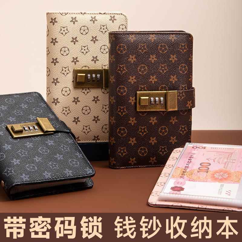 现金存钱本存钱夹新款网红理财收纳册记账本子攒钱本高档复古风a6