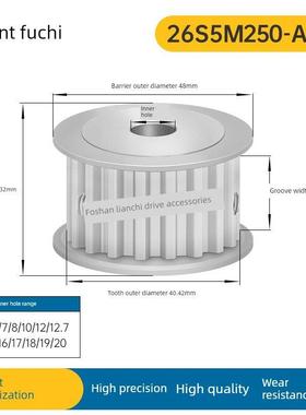 S5M26齿 两面平同步轮 槽宽27 AF型 同步皮带轮齿轮铝26S5M250-A