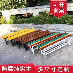 浴室更椅衣防腐实木鞋 SS凳健商身房球场场试衣间休息长长凳加换厚