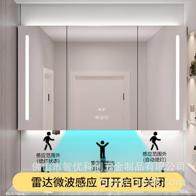 智能镜柜不锈钢90加高镜柜感应带灯镜柜除雾卫生间储物箱挂墙式镜