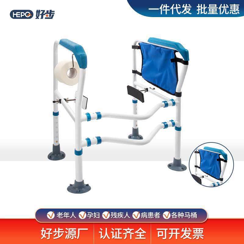 好步大吸盘带挂钩储物袋马桶扶手架 老年人卫生间浴室马桶支撑架