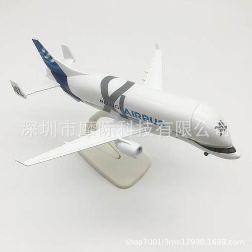 新品20cm空客A330-600ST超级大白鲸运输机合金飞机模型收藏摆件
