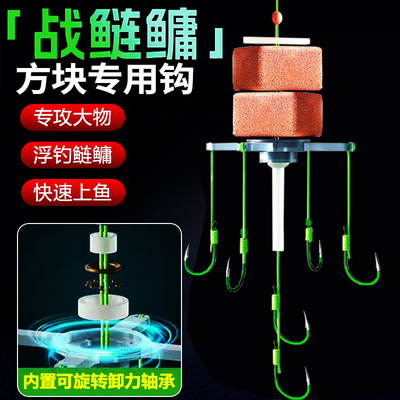 升级鲢鳙鲢鳙专用全套翻板鱼钩