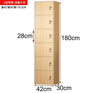 存包柜带锁柜子储物柜收纳柜书柜书架带门客厅落地杂物柜木置物柜
