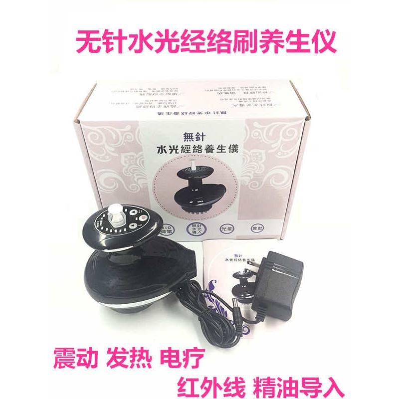 无针水光经络刷美容美体微电流震动按摩经络疏通仪刮痧五行经络刷