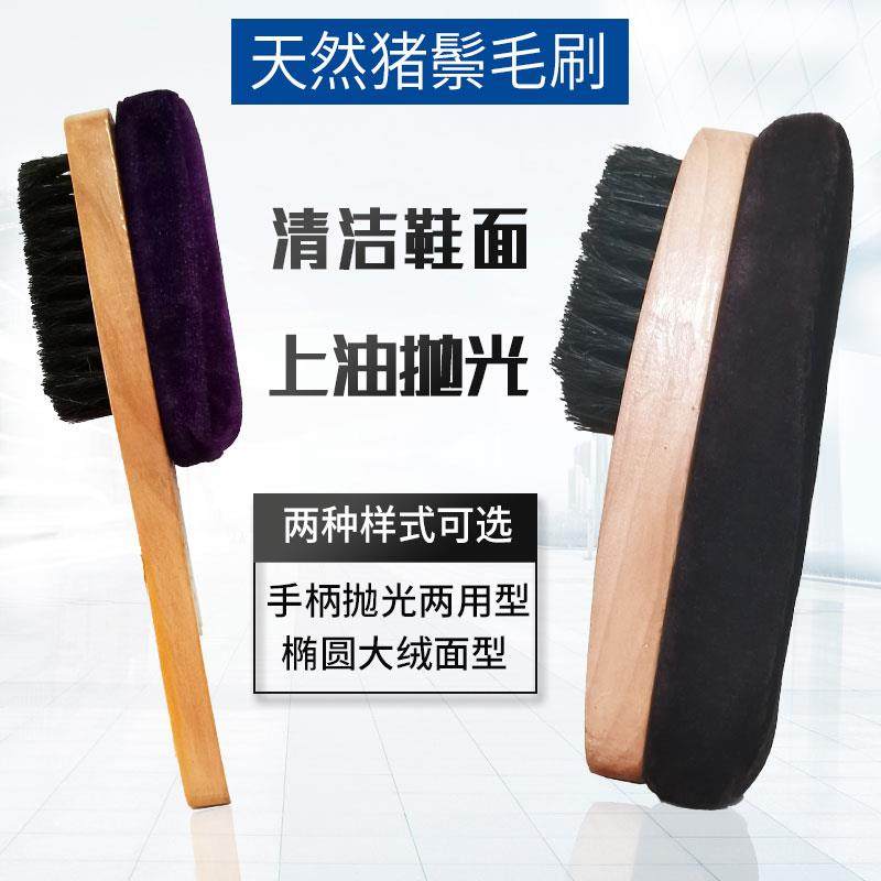 雪豹鞋油双面鞋擦鞋刷去污打油抛光鞋刷软毛刷增亮鞋油刷子不伤皮,居家日用,鞋刷/鞋擦,淘宝优惠券,粉丝福利购,淘宝优惠卷
