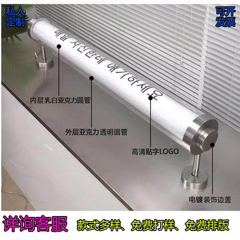 360度发光长条形Led招牌门头定制网红幻彩墙壁广告压克力圆管灯箱