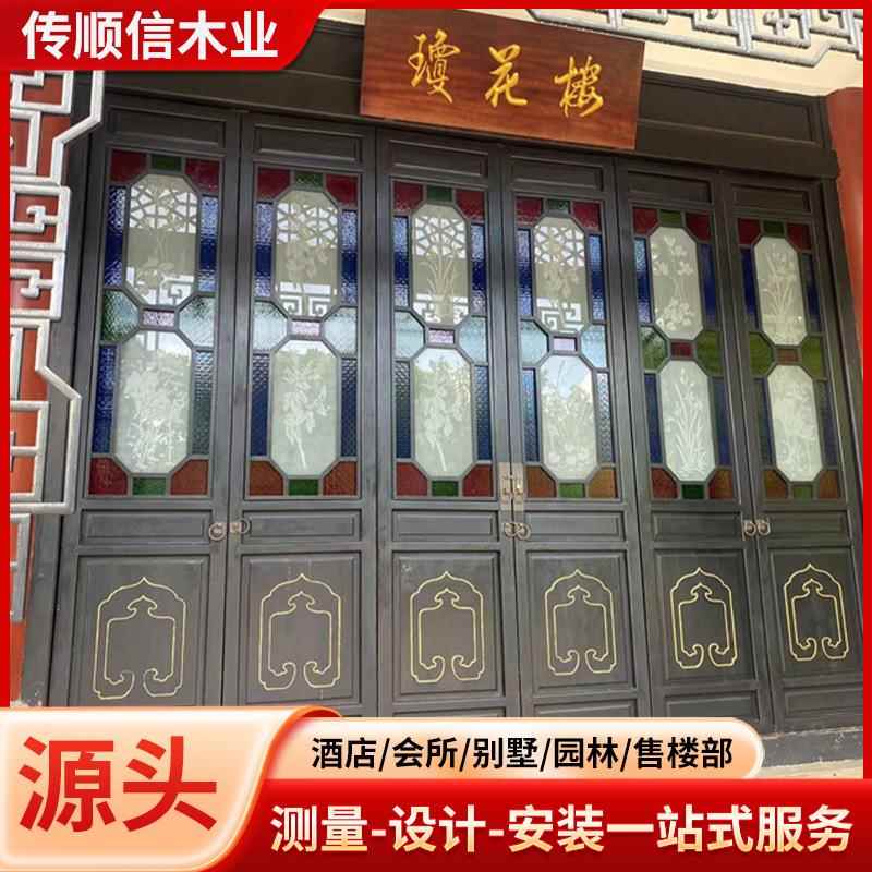 仿古西关满洲窗实木海棠彩色玻璃压花新中式艺术琉璃格栅岭南花窗