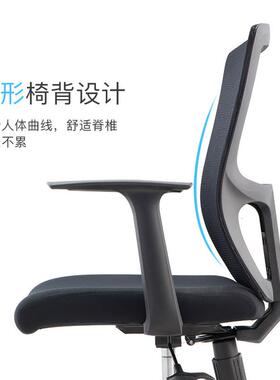 办公椅公司家用电脑椅透气黑色人体功学会议椅旋转职员椅久座舒适