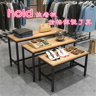 高低花店包柜流水台橱窗花架展示架鞋桌子展示服装店中岛