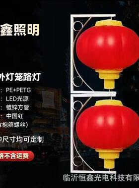 led国旗灯杆五星红旗中国结路灯杆挂件节日发光中国结灯笼景观灯
