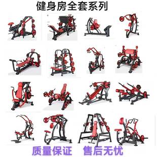 ROW BAR GYM 划船商用健身器材T型杆划船背部肌肉力量训练器T