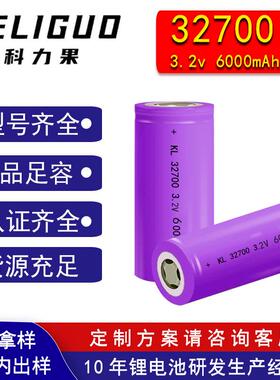 现货6000mAh 3.2V 32700磷酸铁锂电池储能锂电池组磷酸铁锂电池