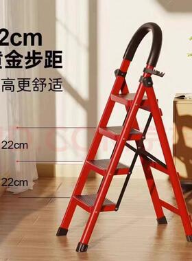 梯子家用折FMM叠人高字梯可缩登爬梯室内踏步四步1多功能伸楼梯凳
