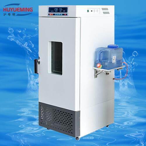 1000L种子发芽 植物栽培人工气候培养 HYM-1000GSI人工气候培养箱