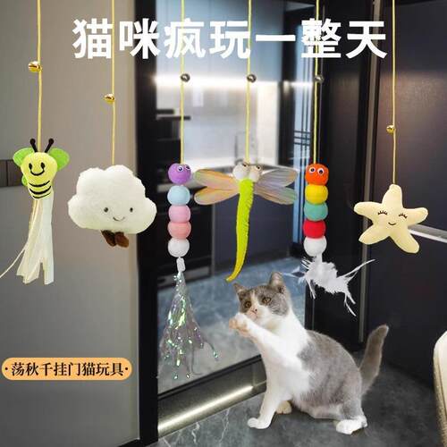 荡秋千玩具解闷悬挂宠物智能玩具