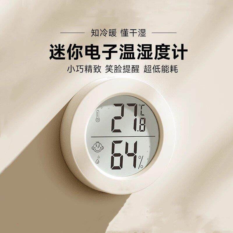 精密温度计室内家用精准婴儿温度湿度显示器干 干湿度计工业温湿