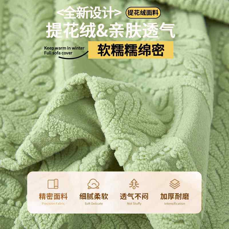 折叠无扶手沙发床套罩两用防滑新款提花全包卍能套防猫抓四季通用