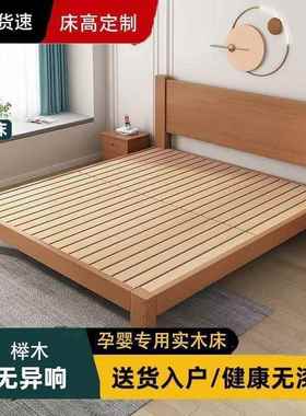 木实现代简约1.8米双人单人床1木.5家用出租屋床榻榻榉za15163米