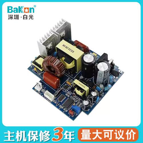 深圳白光BK1000工业级防静大功率电烙铁高频焊台可调恒温数显90W