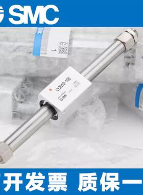 SMC原装CY1B/CY3B50/63-100/200/300/400/500/600磁耦式无杆气缸