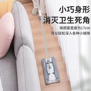夹布拖把2024新款家用平板替换抹布条可拆洗木地板拖把神器