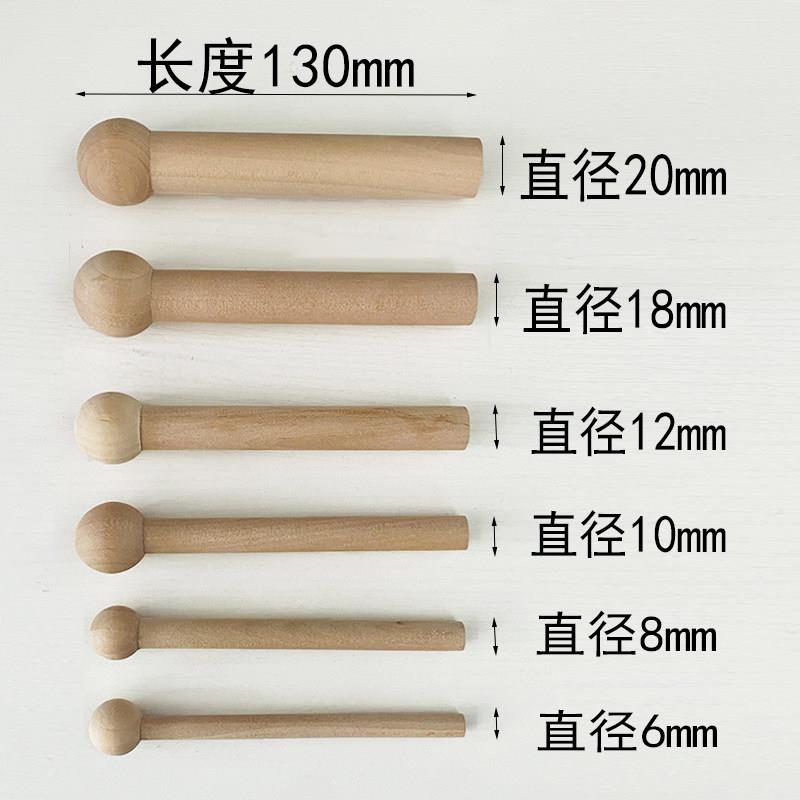洞洞板实木配件大全木棍火柴棍通用圆孔木棒木质隔板层板挂钩木头图片