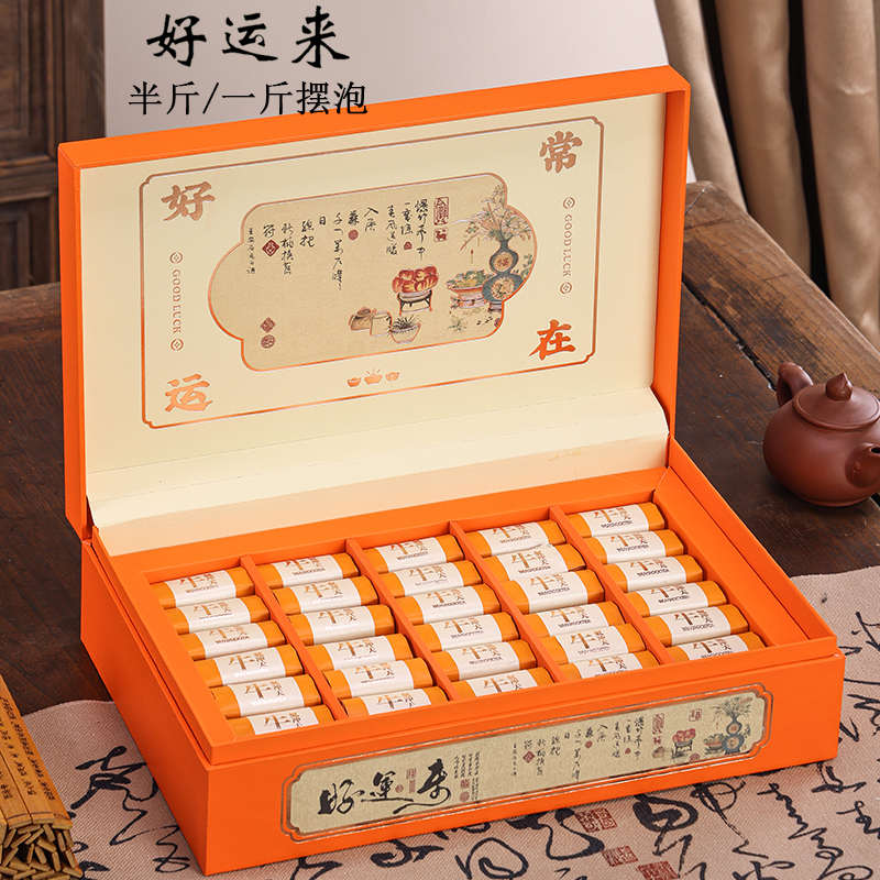 大红袍茶叶摆泡包装盒长条茶叶摆泡空盒通用红茶肉桂金骏眉礼品盒