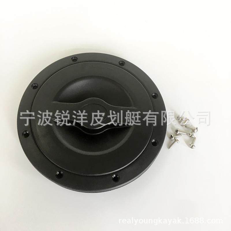 皮划艇冲锋舟使用密封舱盖配件6寸8寸9寸ABS硬塑圆形舱盖游船配件