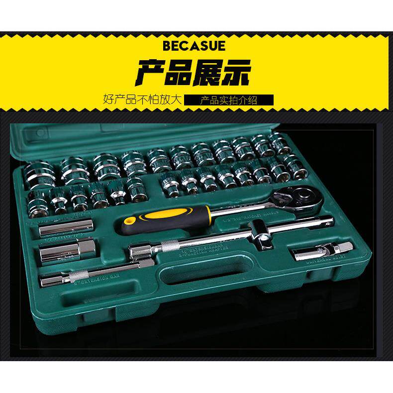 32件套筒扳手组套工具 多规格内六角两用扳手五金工具套装络钒钢