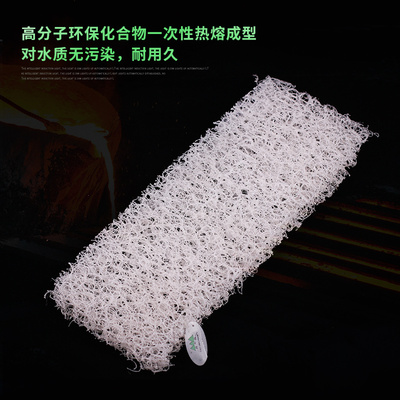 毡棉过滤透明生化锦鲤观赏鱼山藤树净水螺旋材料过滤鱼池鱼生化毯