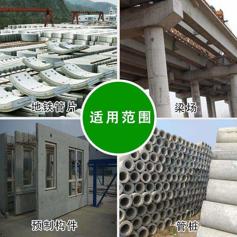 水泥脱模剂 PC预制构件 管廊 桥梁 量大价优 油性混凝土脱模剂