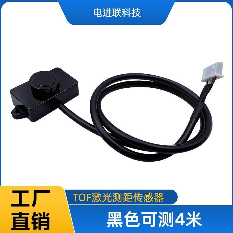 高精度激光测距传感器红外感应开关 漫反射光电接近开关避障模块