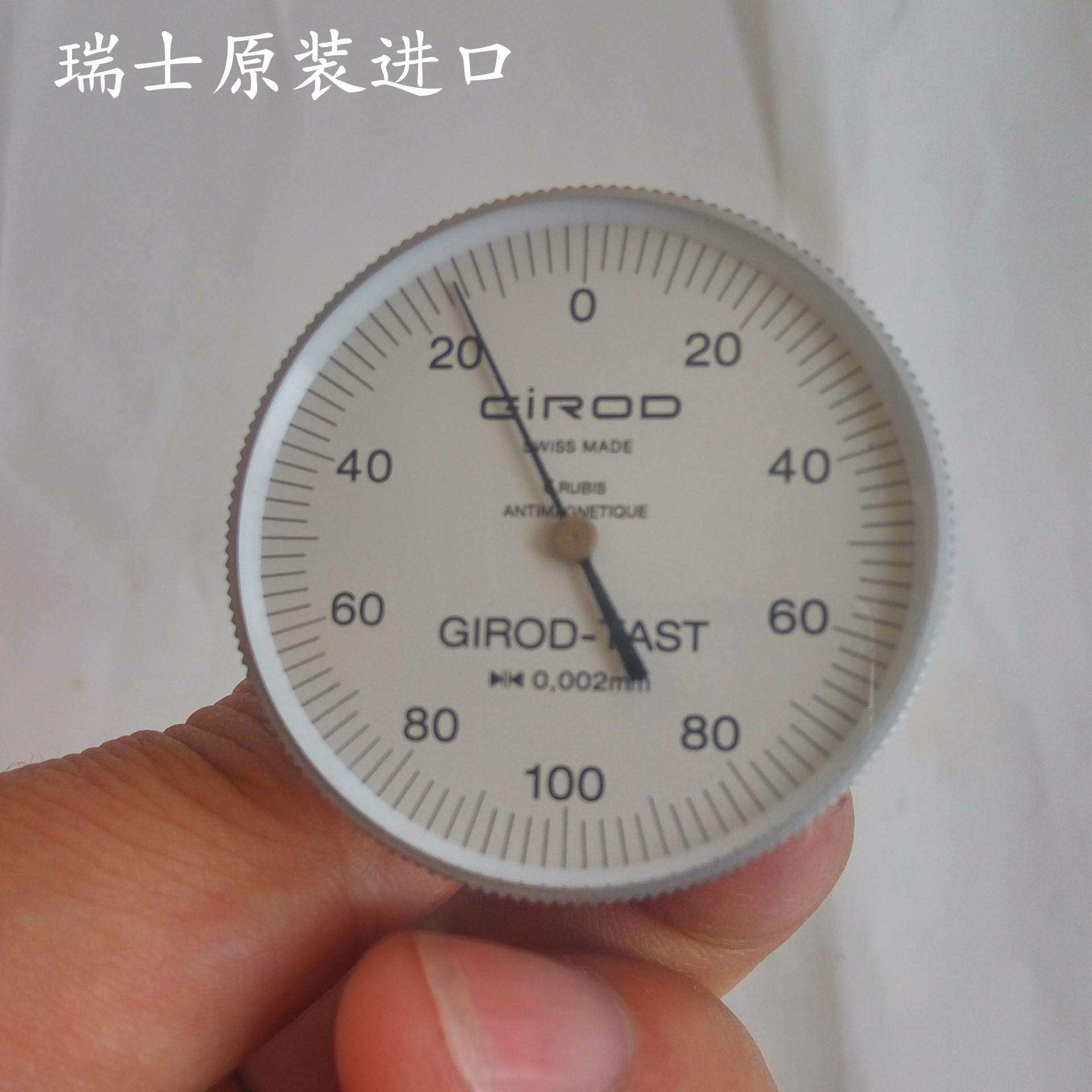 供应原装瑞士GIROD-TAST 杠杆千分表 GT-1473 垂直型杠杆表 昆山