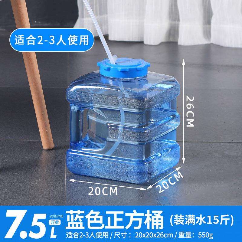 户外装备四方PC车载水桶加厚饮水桶自驾游车用便携正方形水桶7.5L